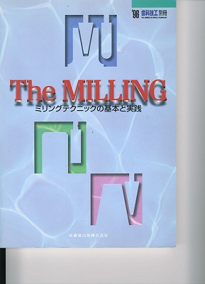 The Millling