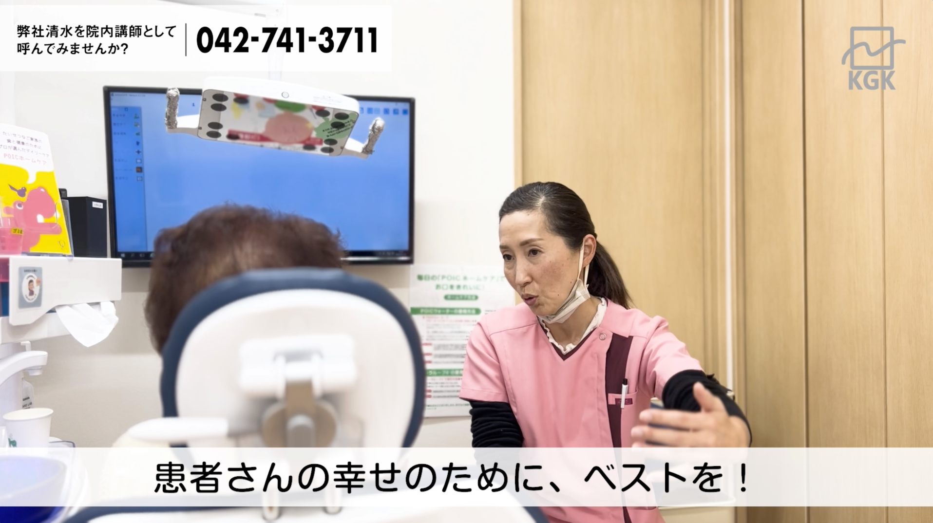 院内に育てませんか？デンチャーコンシェルジュ - 歯科技工所なら