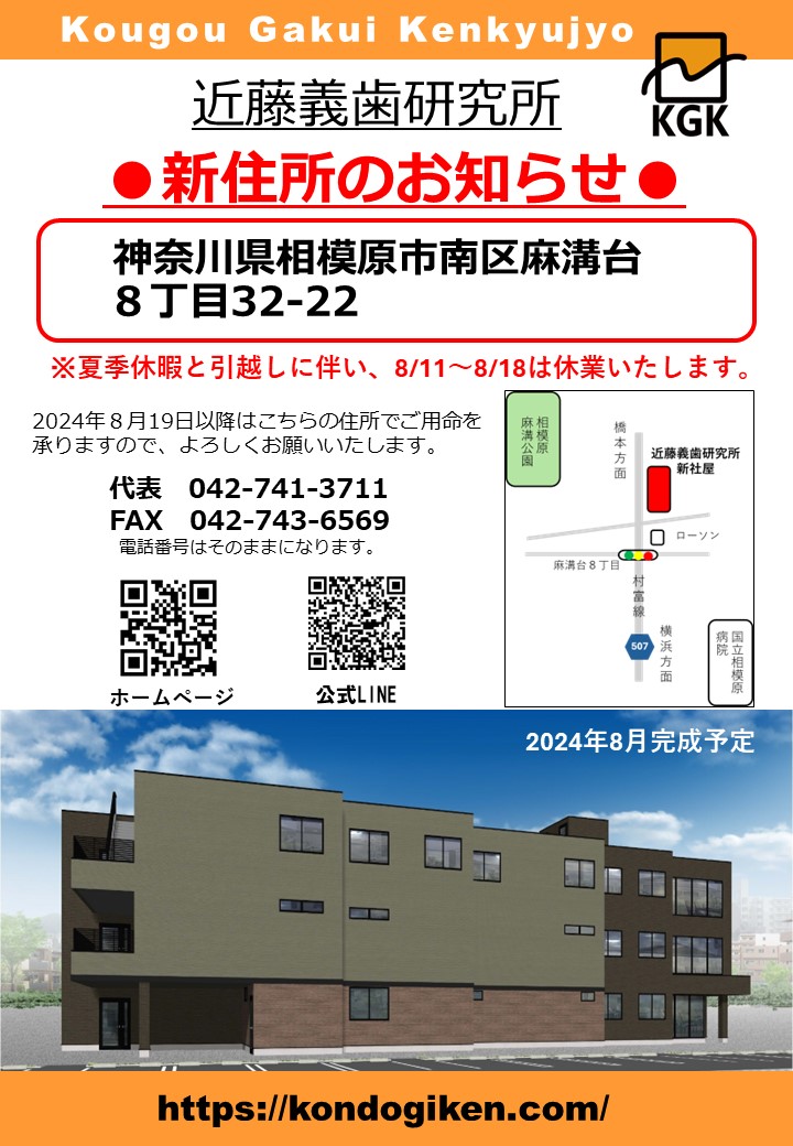 シエン社 | QDT／2024年5月号