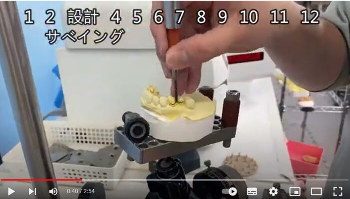 歯科技工 義歯 コスモス-S フラスコ4点 凌げれ