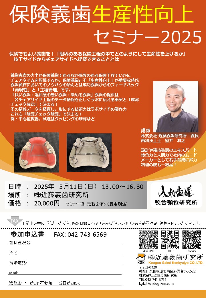 歯科技工 　参考画像キセノンランプ動作良好 歯科技工 参考画像キセノンランプ動作良好